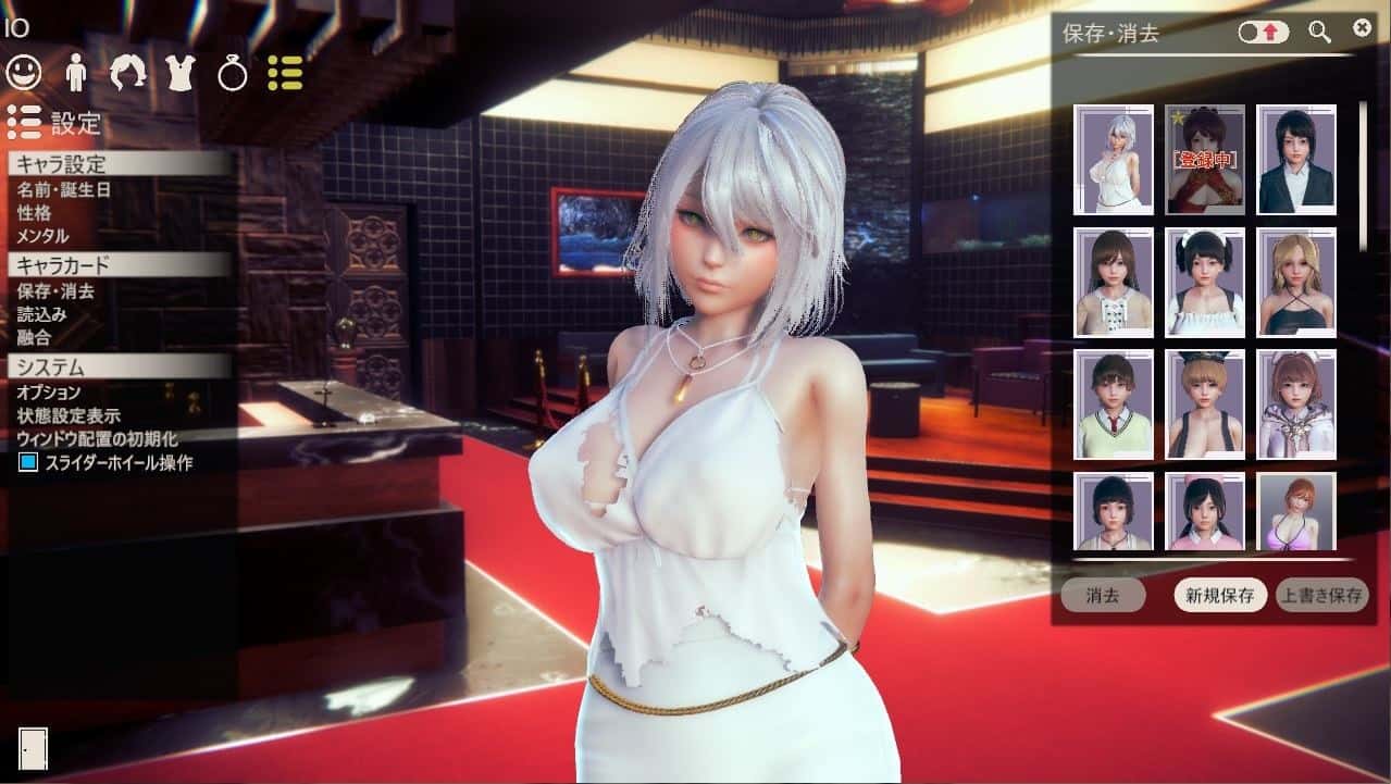 游戏截图3